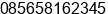 Phone number of Mrs. Ibu dina at medan
