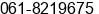Phone number of Mrs. Ririn at Medan